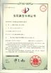 China Hubei Cono Technology Co,Ltd Certificações