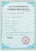 China Hubei Cono Technology Co,Ltd Certificações